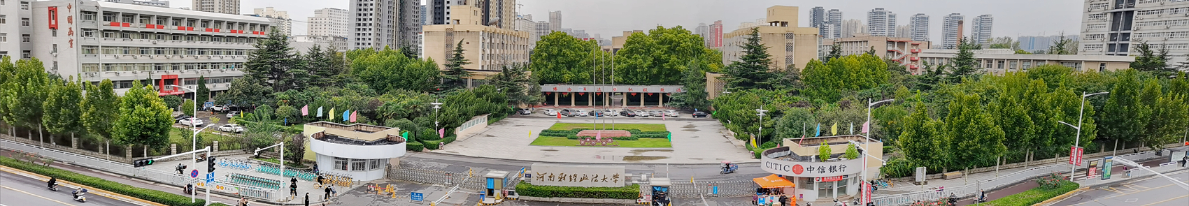 河南政法财经大学艾弗森贝博ballbet官网