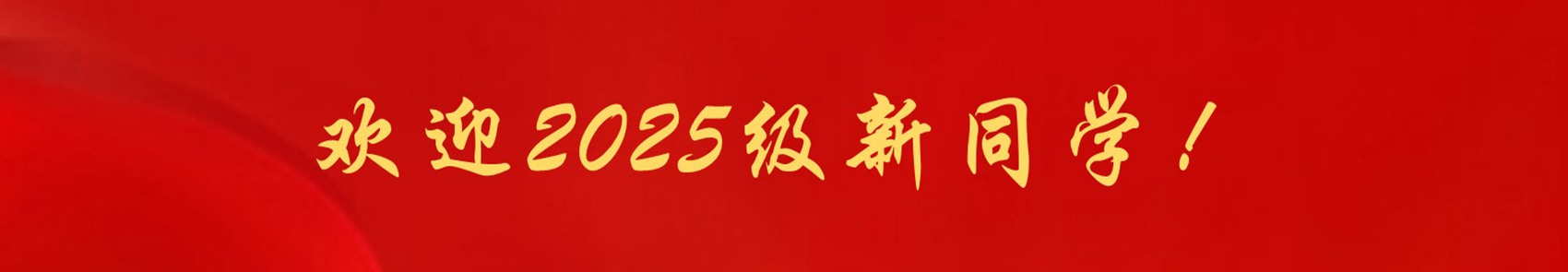 河南政法财经大学艾弗森贝博ballbet官网